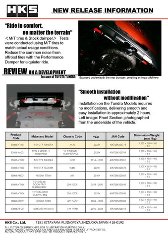 HKS Performance Damper for 2022+ Tundra