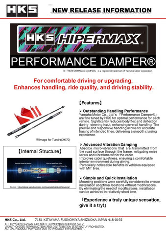 HKS Performance Damper for 2022+ Tundra