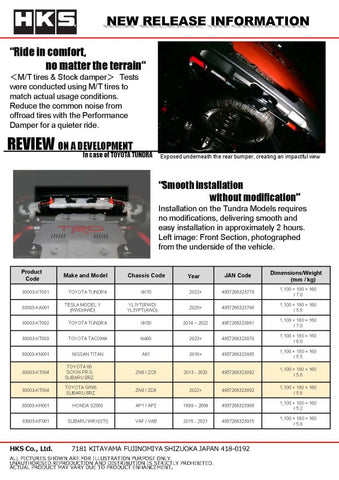 HKS Performance Damper for 86 / GR86 / BRZ