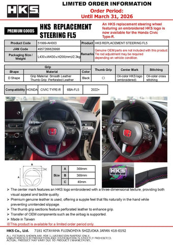 HKS Honda Civic FL5 Replacement Steering Wheel