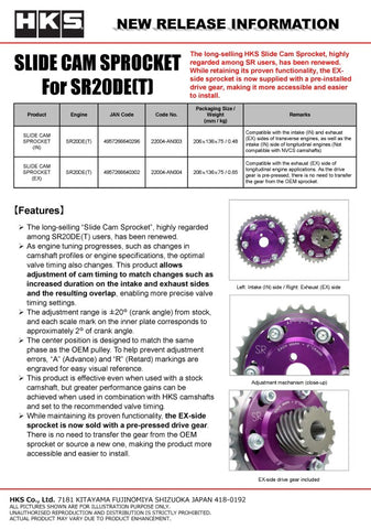 HKS SLIDE CAM SPROCKET SR20DE/DET INTAKE