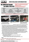 HKS 2023+ Honda Civic Type R FL5 S Type Oil Cooler Kit - Black