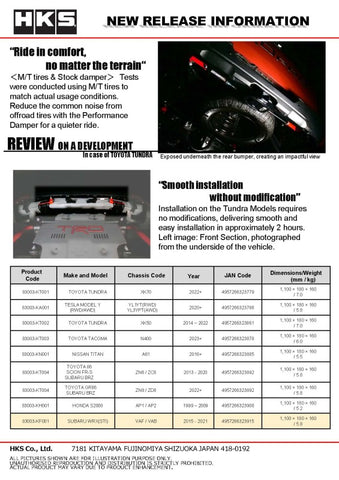 HKS Performance Damper for 2014 - 2020 Subaru WRX (STI)
