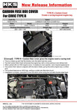 HKS Honda Civic Type R (FL5/FK8) Dry Carbon Fiber Engine Cover