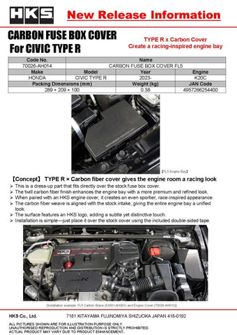 HKS Honda Civic Type R (FL5/FK8) Dry Carbon Fiber Engine Cover