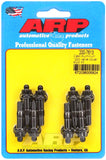 ARP Cast Aluminum Valve Cover 1/4in 12pt Stud Kit #200-7613